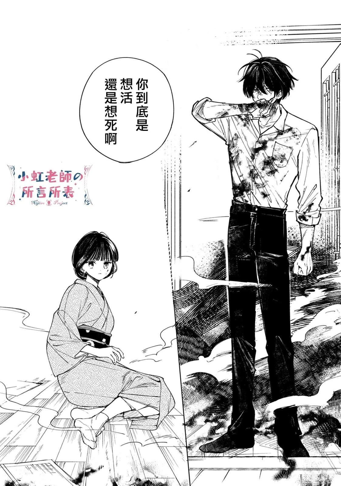 第1话39