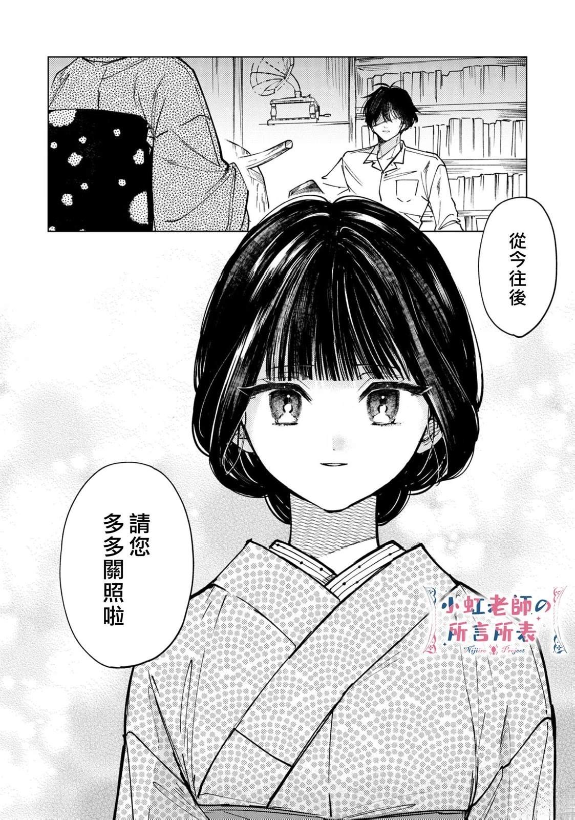 第1话45