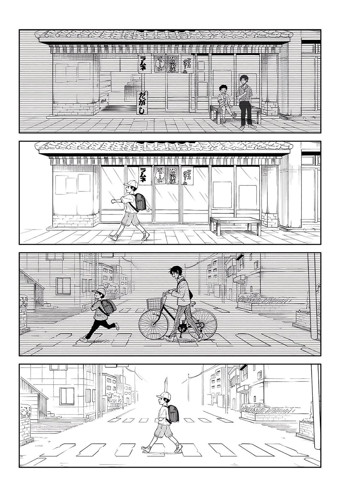 短篇36