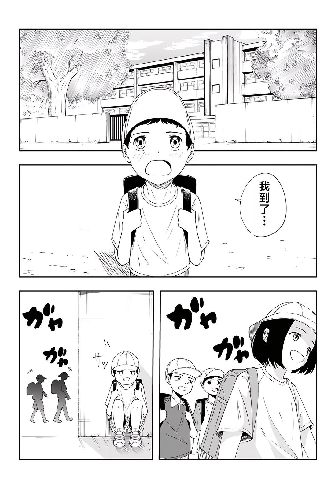 短篇37