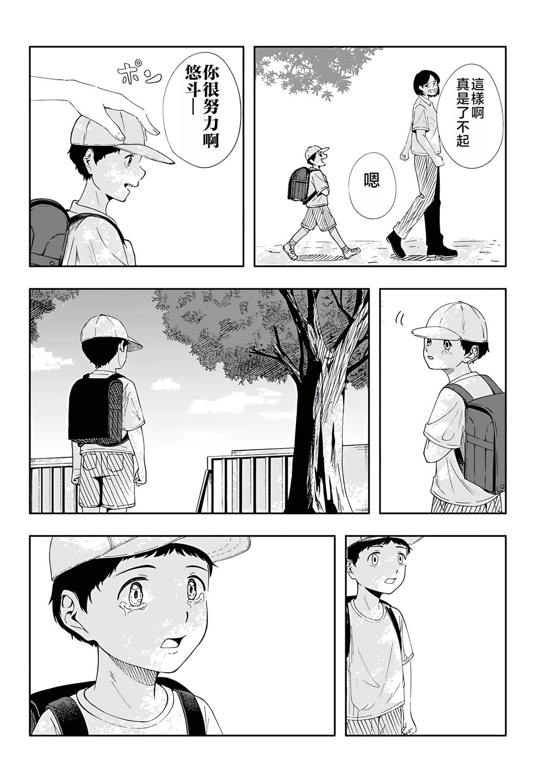 短篇40