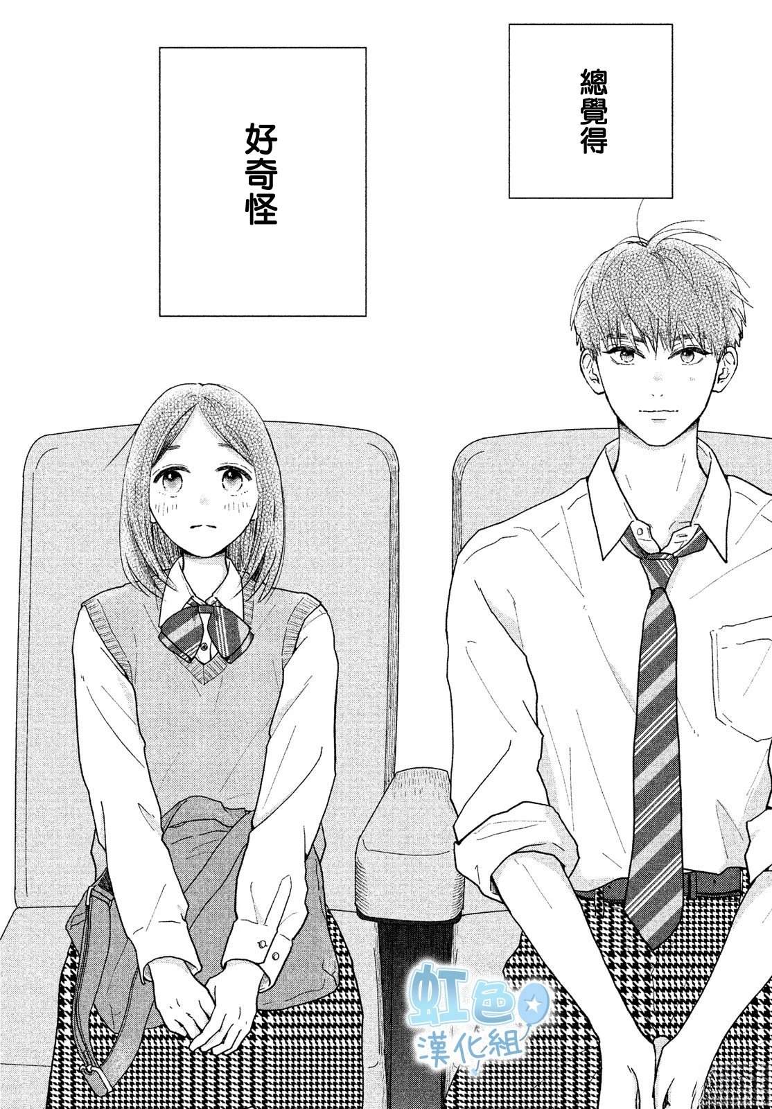 短篇12