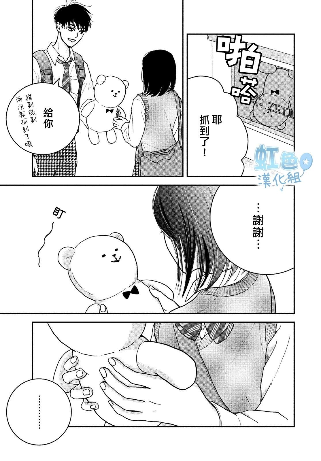 短篇17