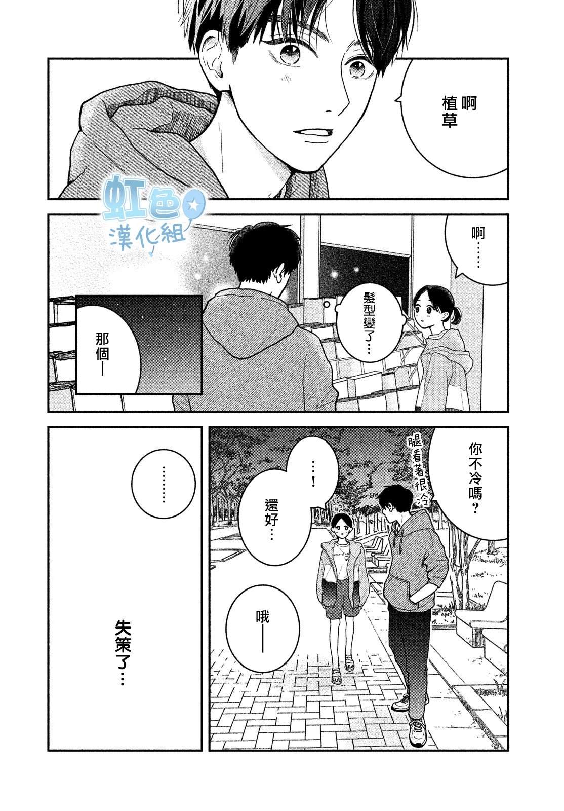 短篇22