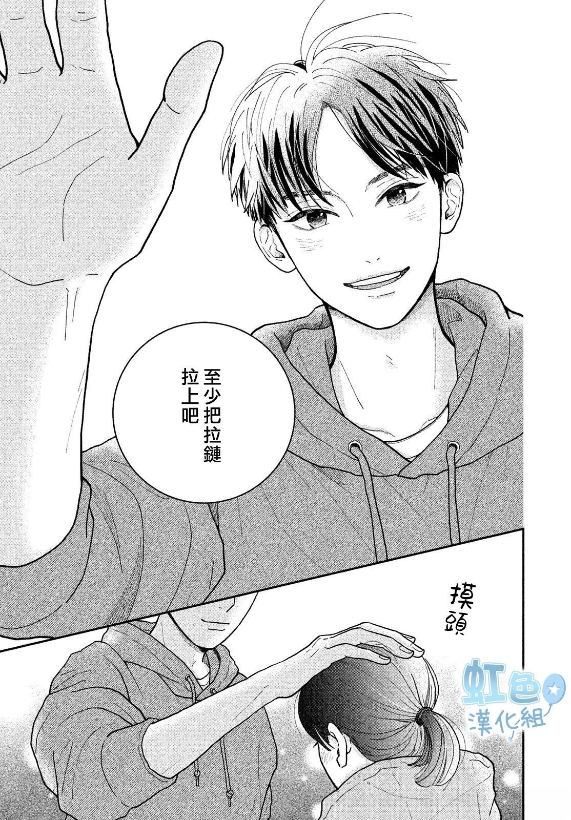短篇25