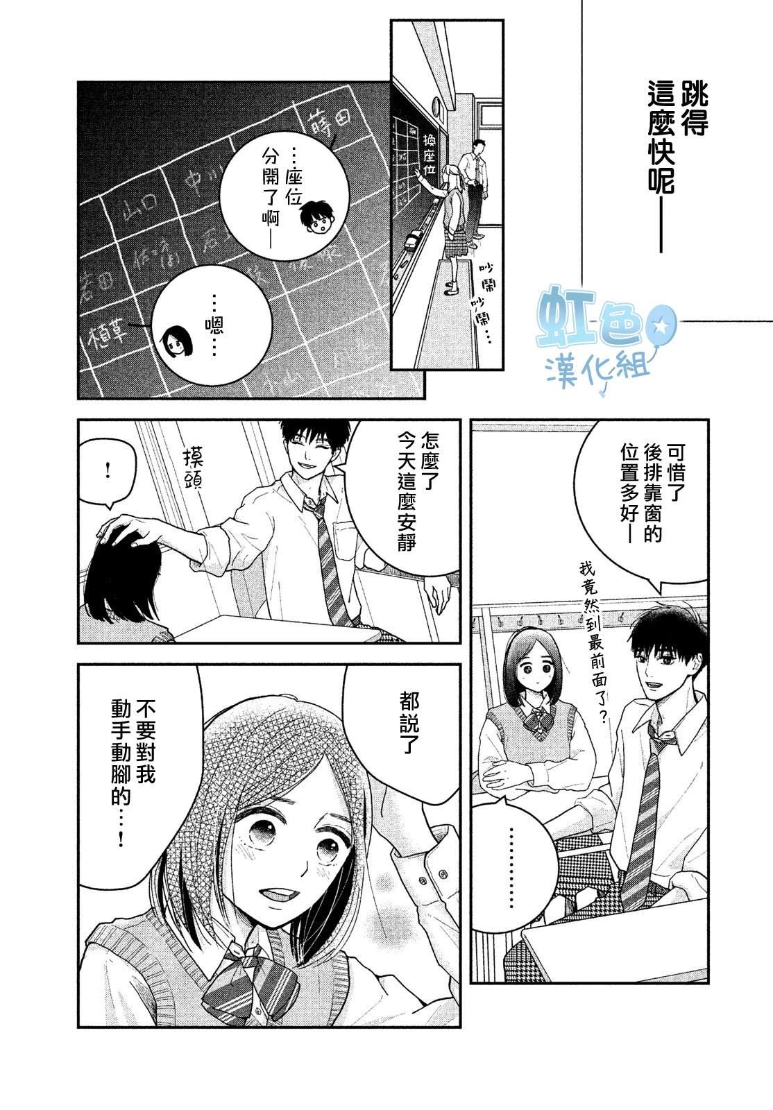 短篇29