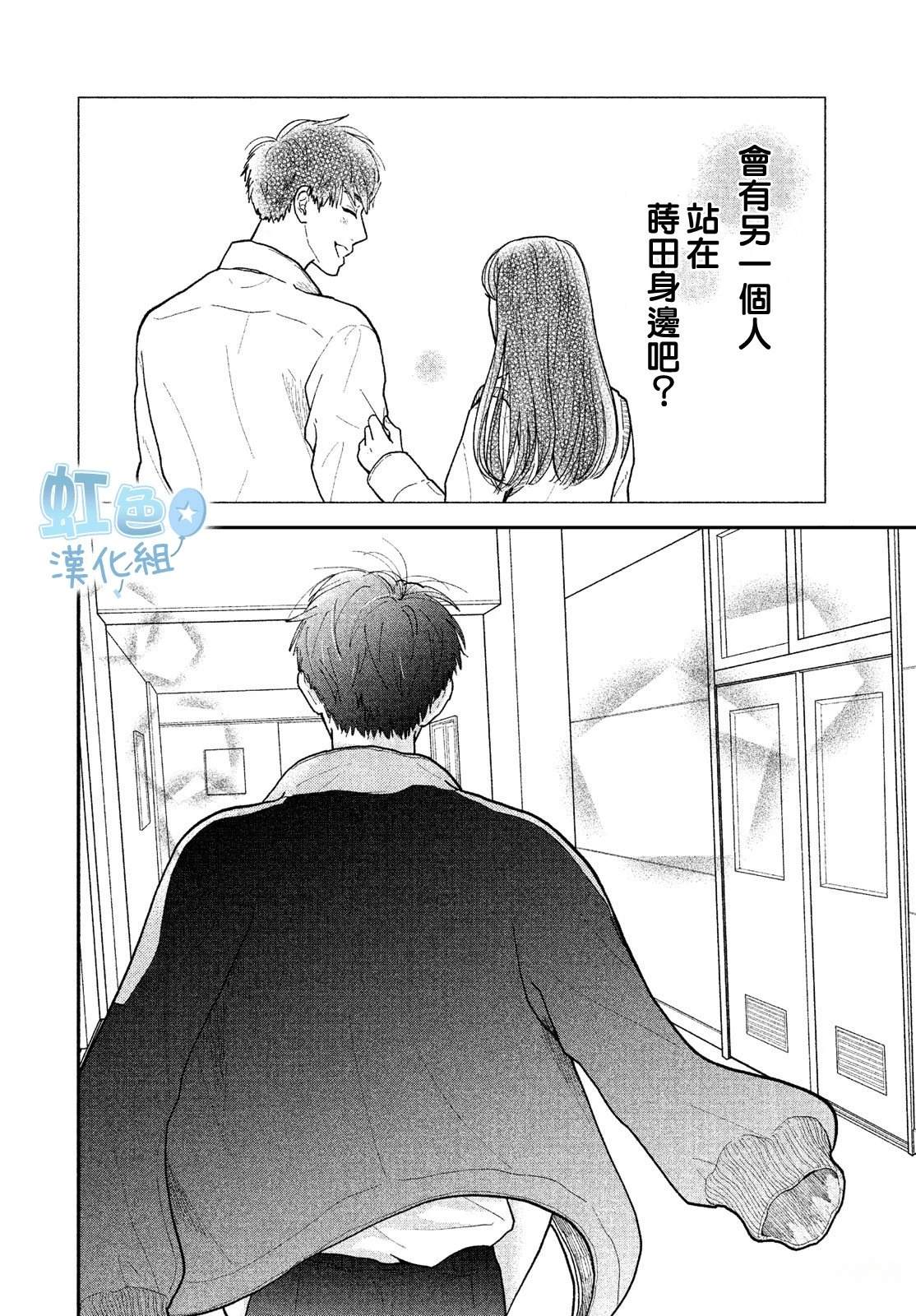 短篇32