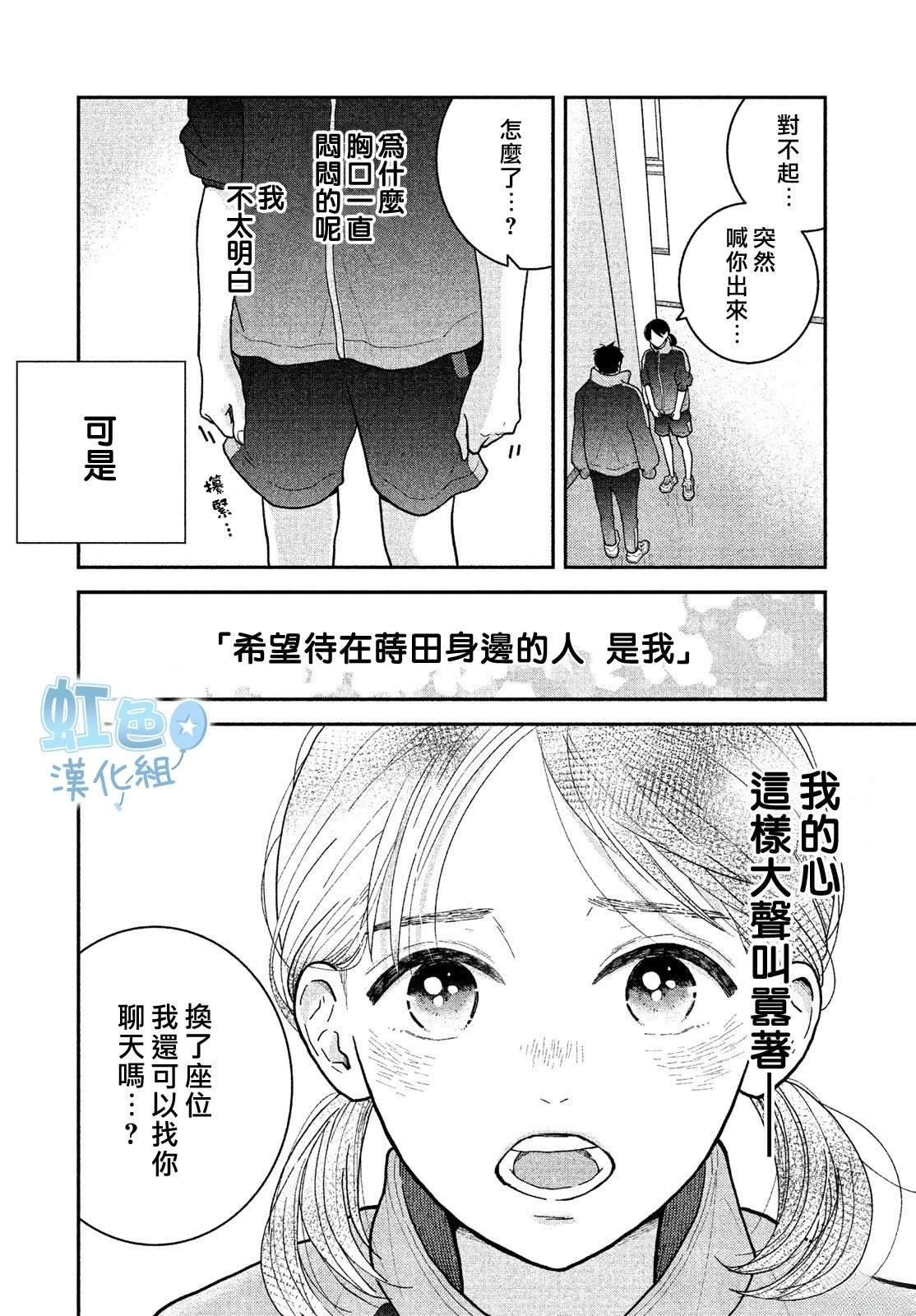 短篇34