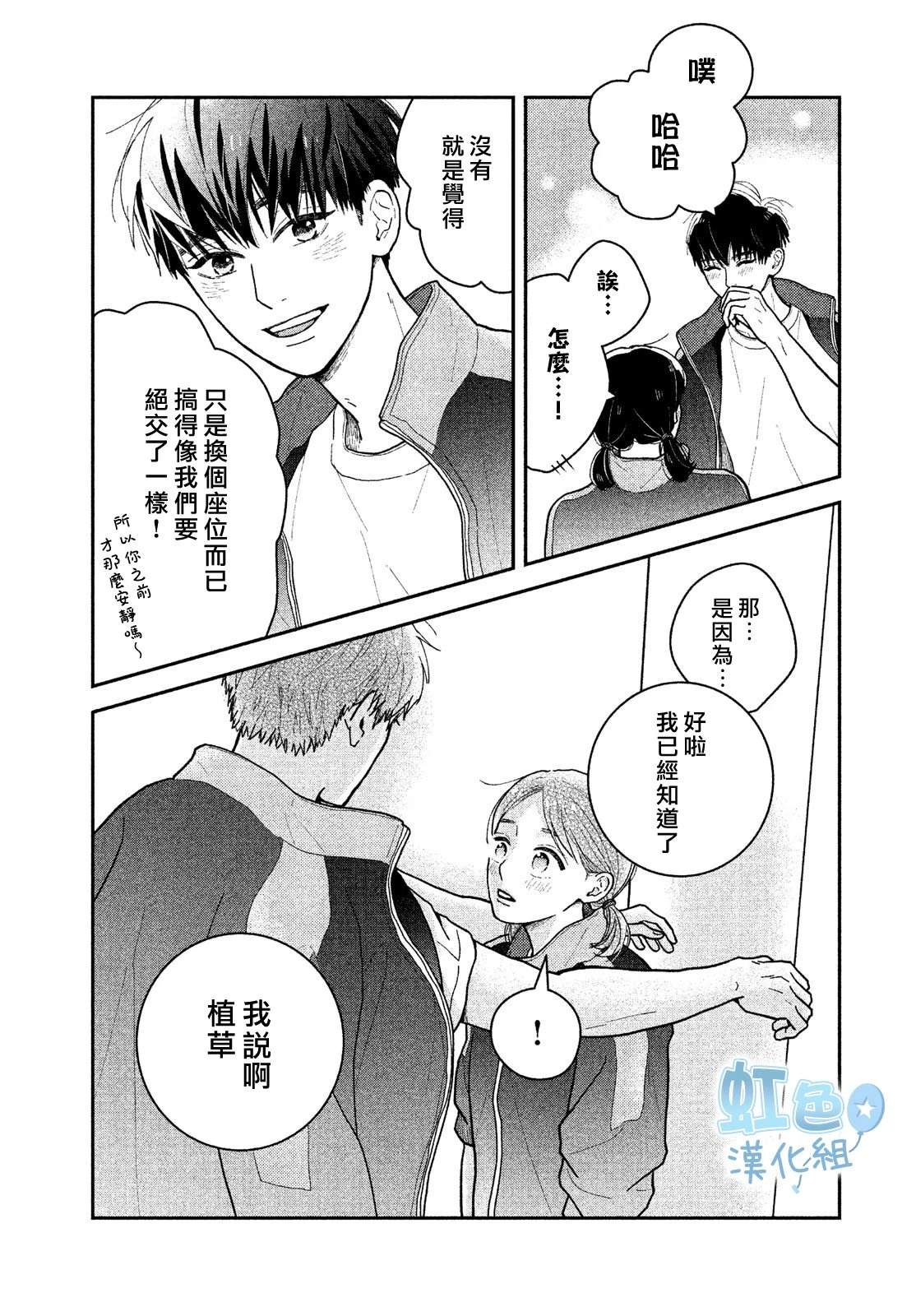 短篇35