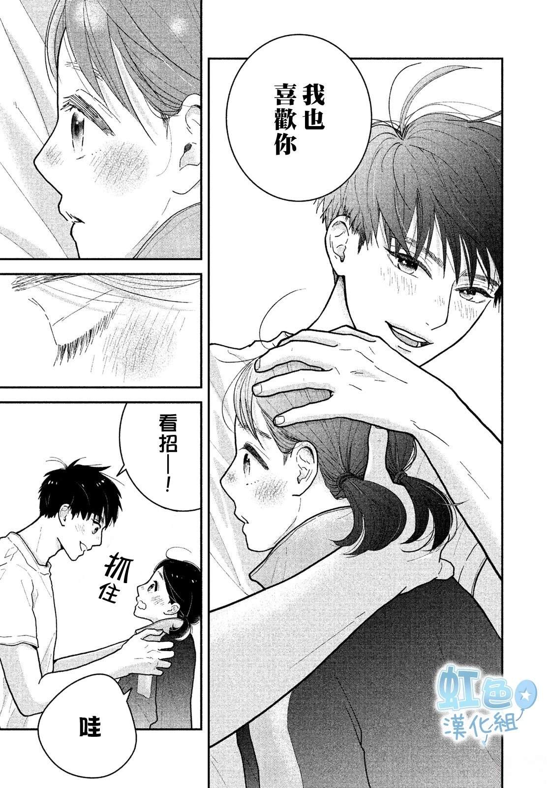 短篇39