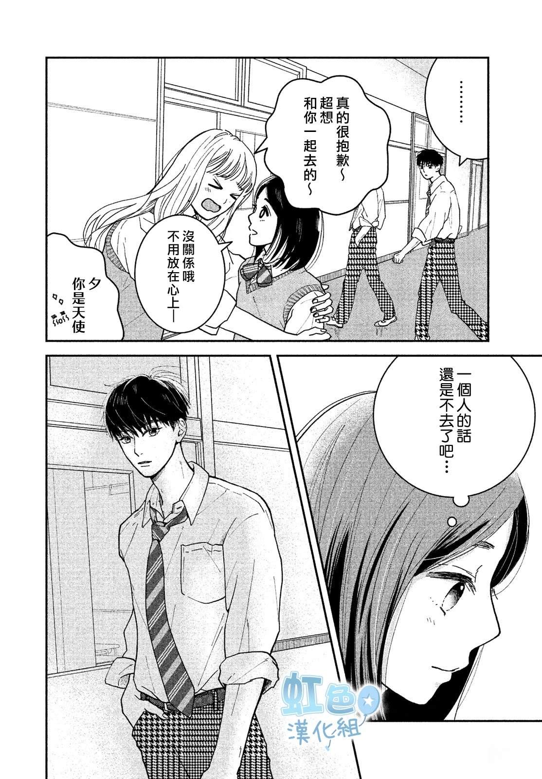 短篇5