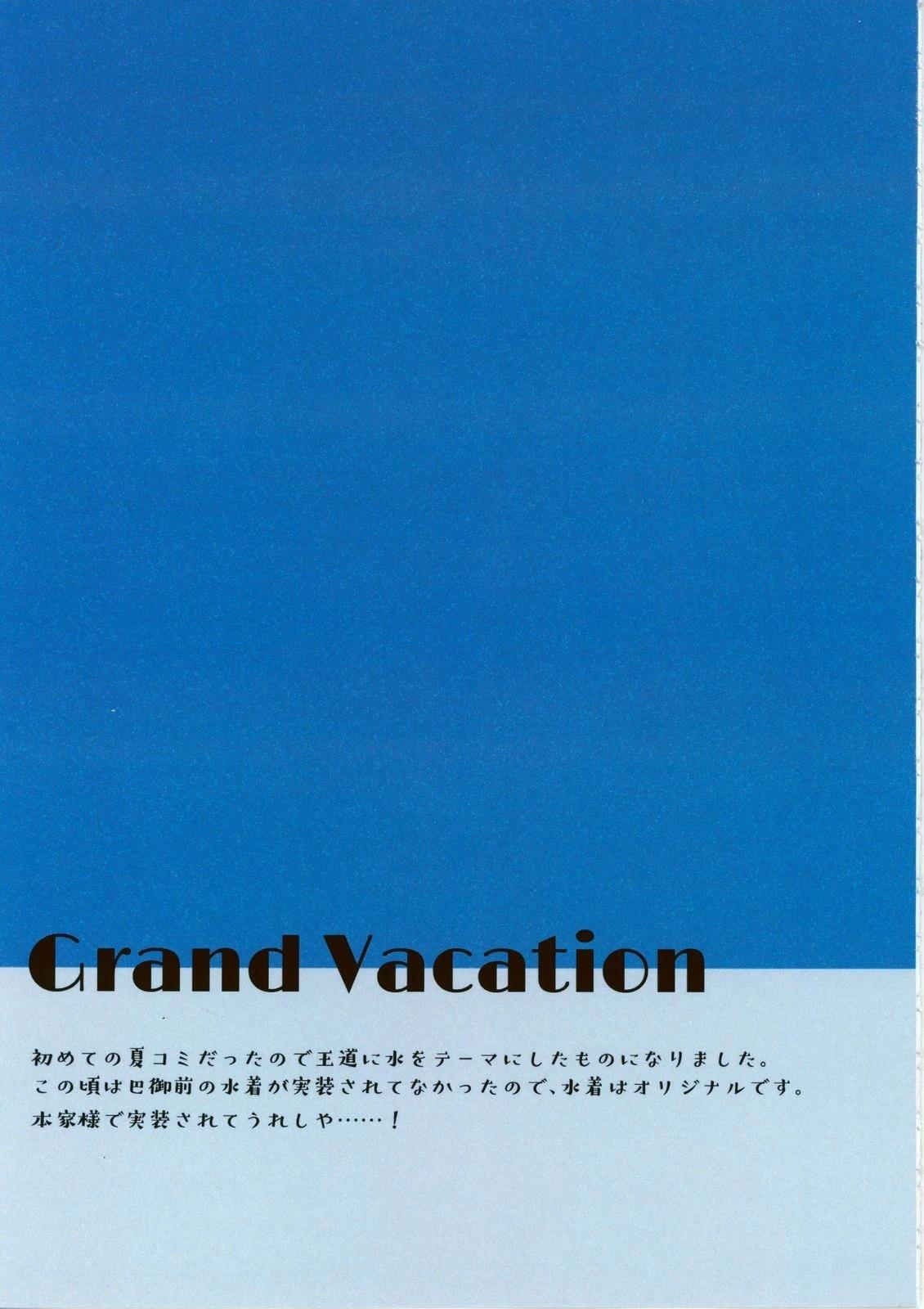 全一卷14