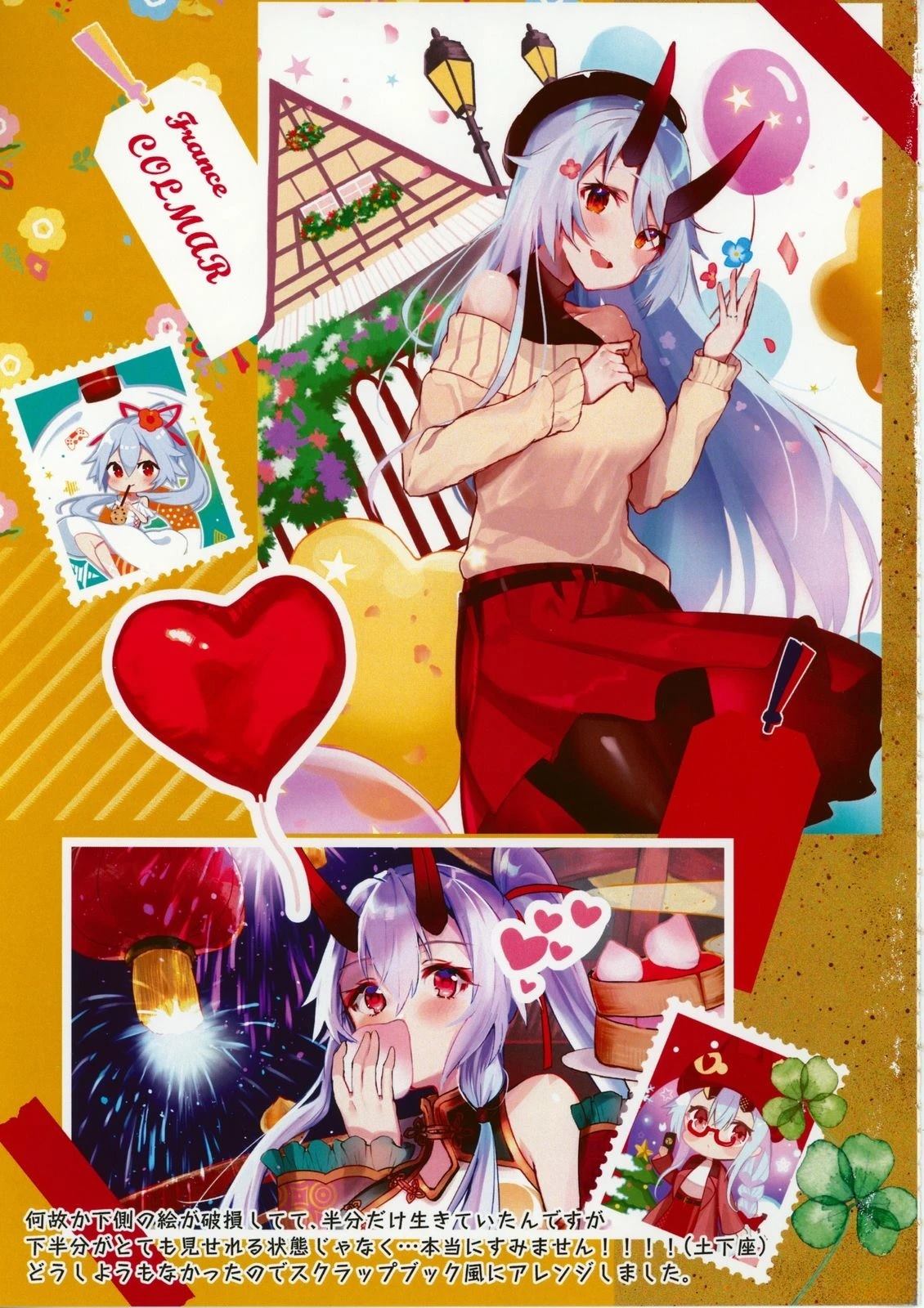 全一卷34