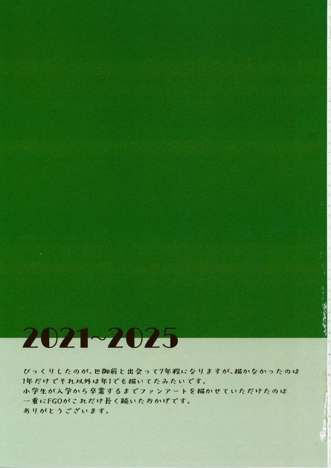 全一卷39