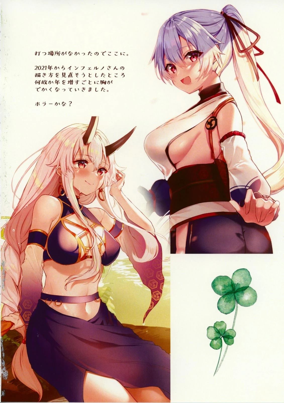 全一卷40