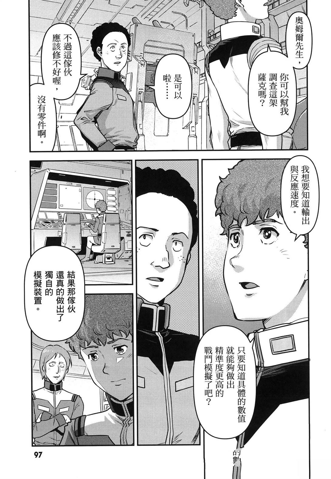 第1卷100