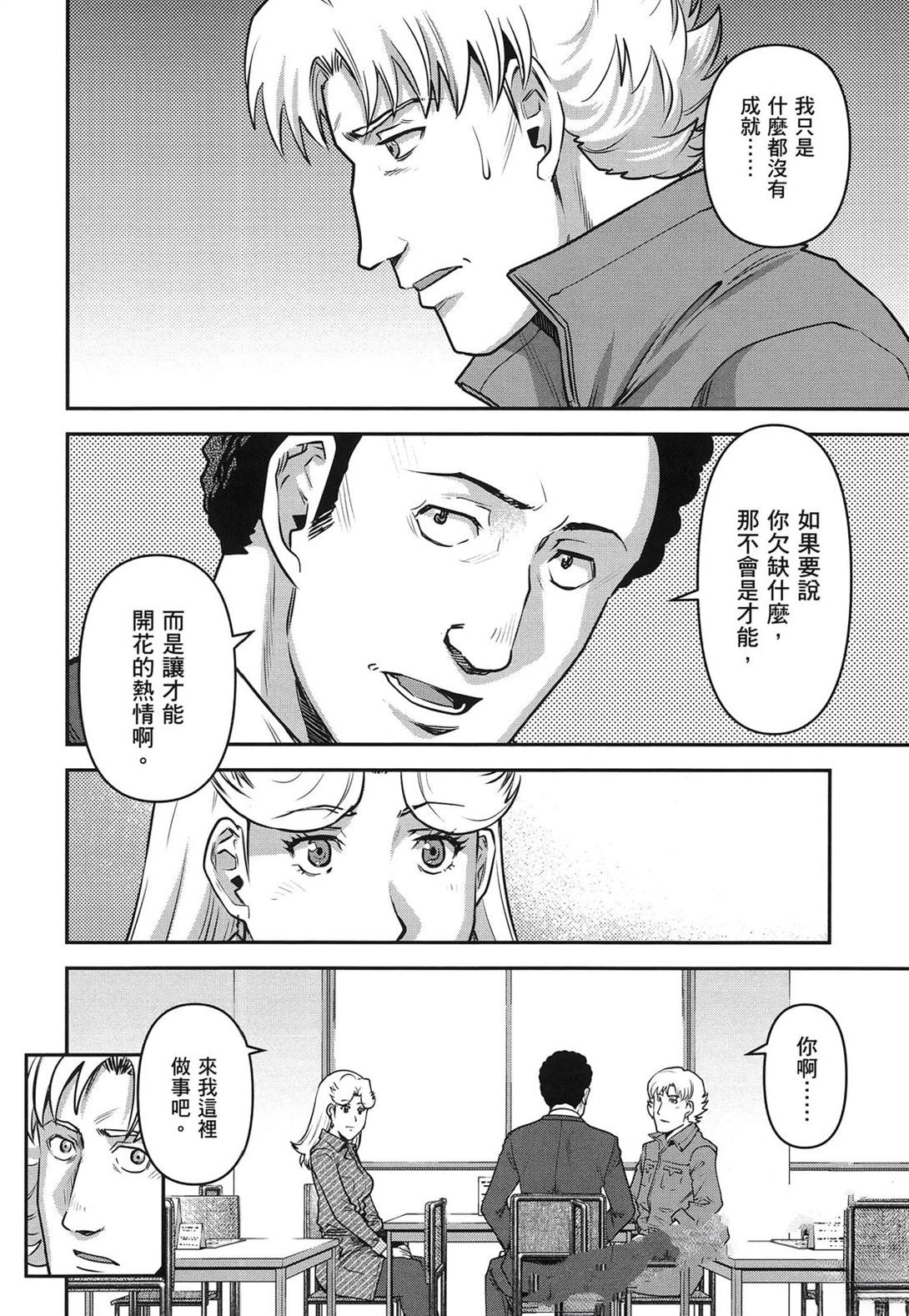 第1卷103