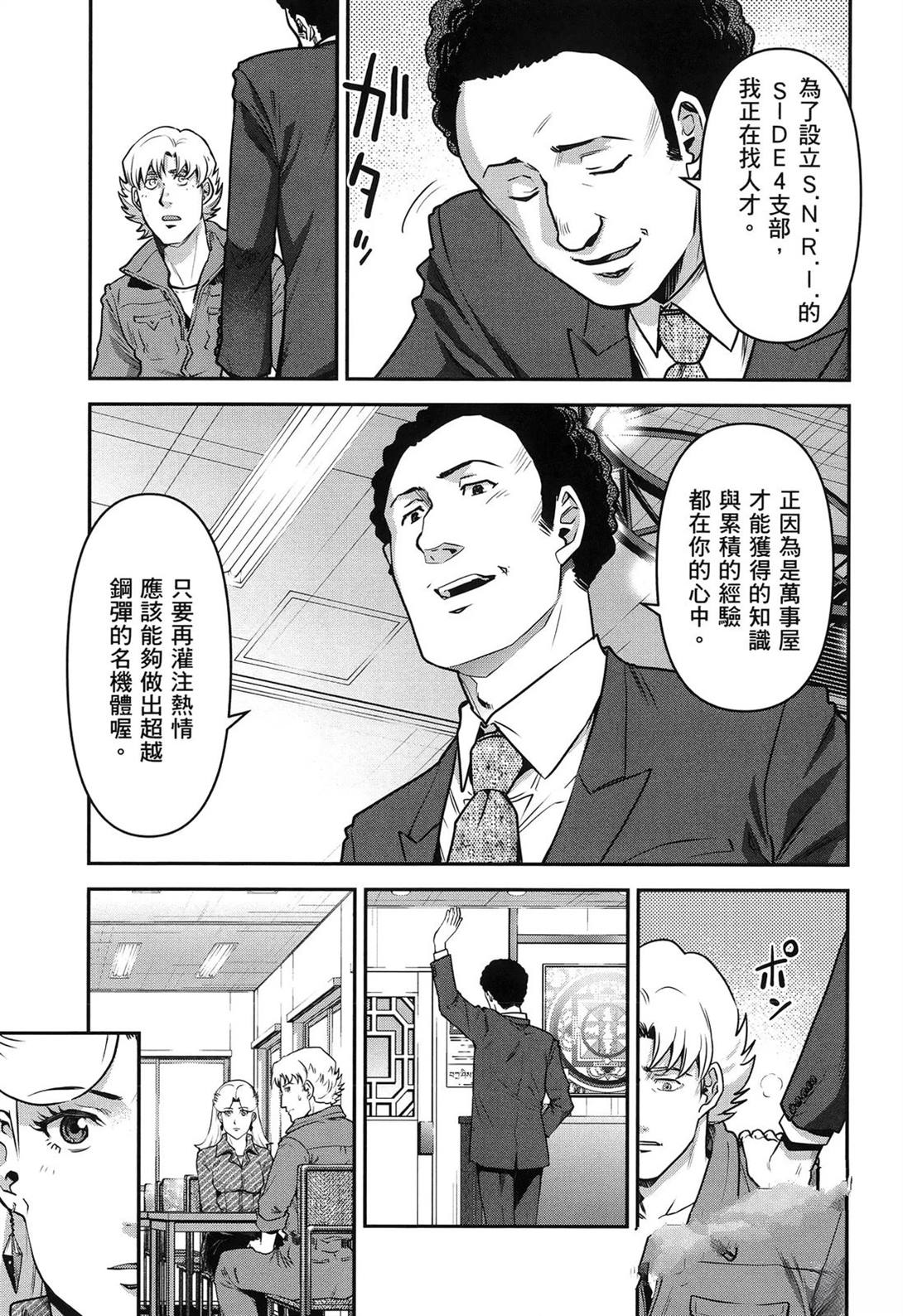 第1卷104
