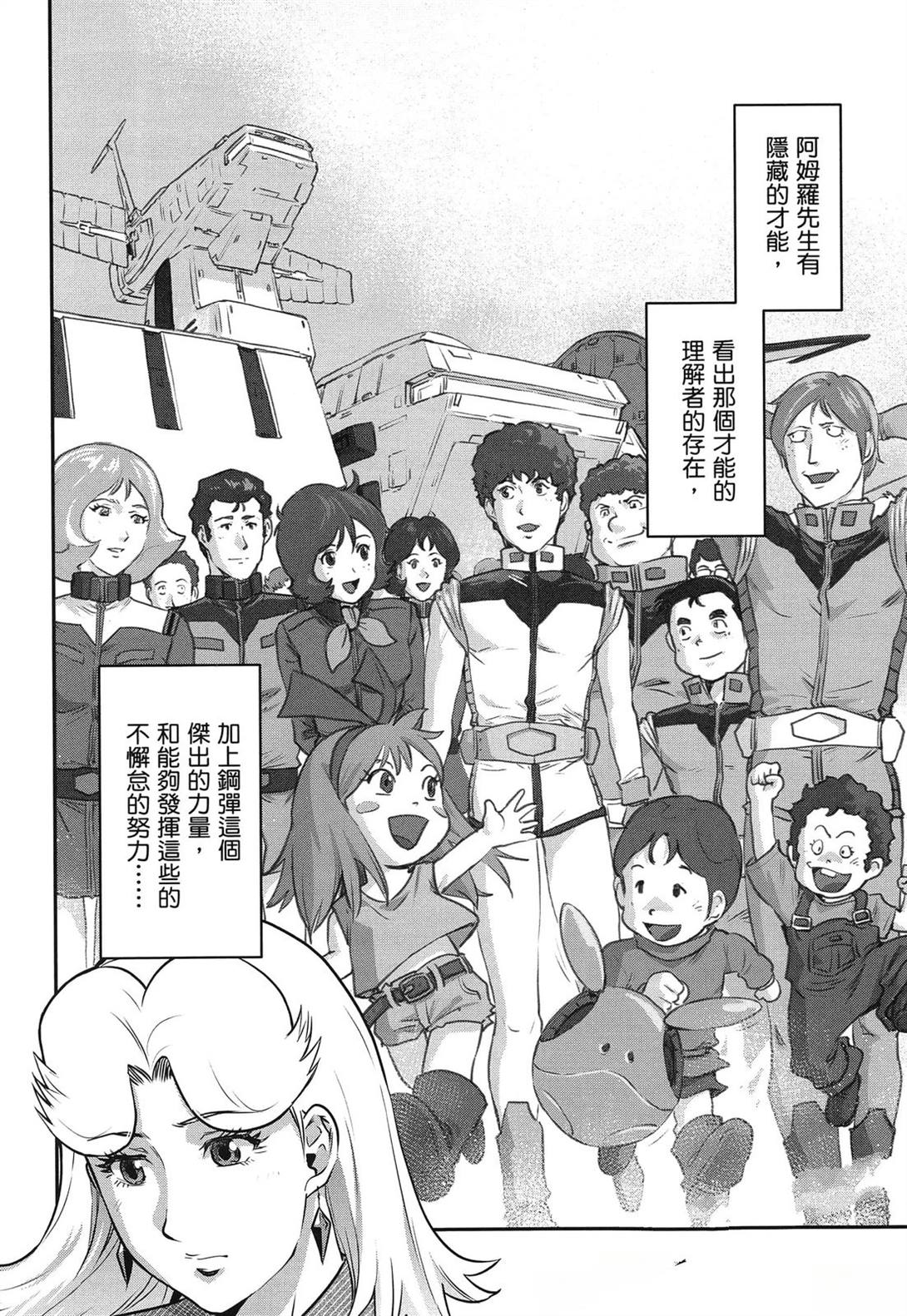 第1卷105