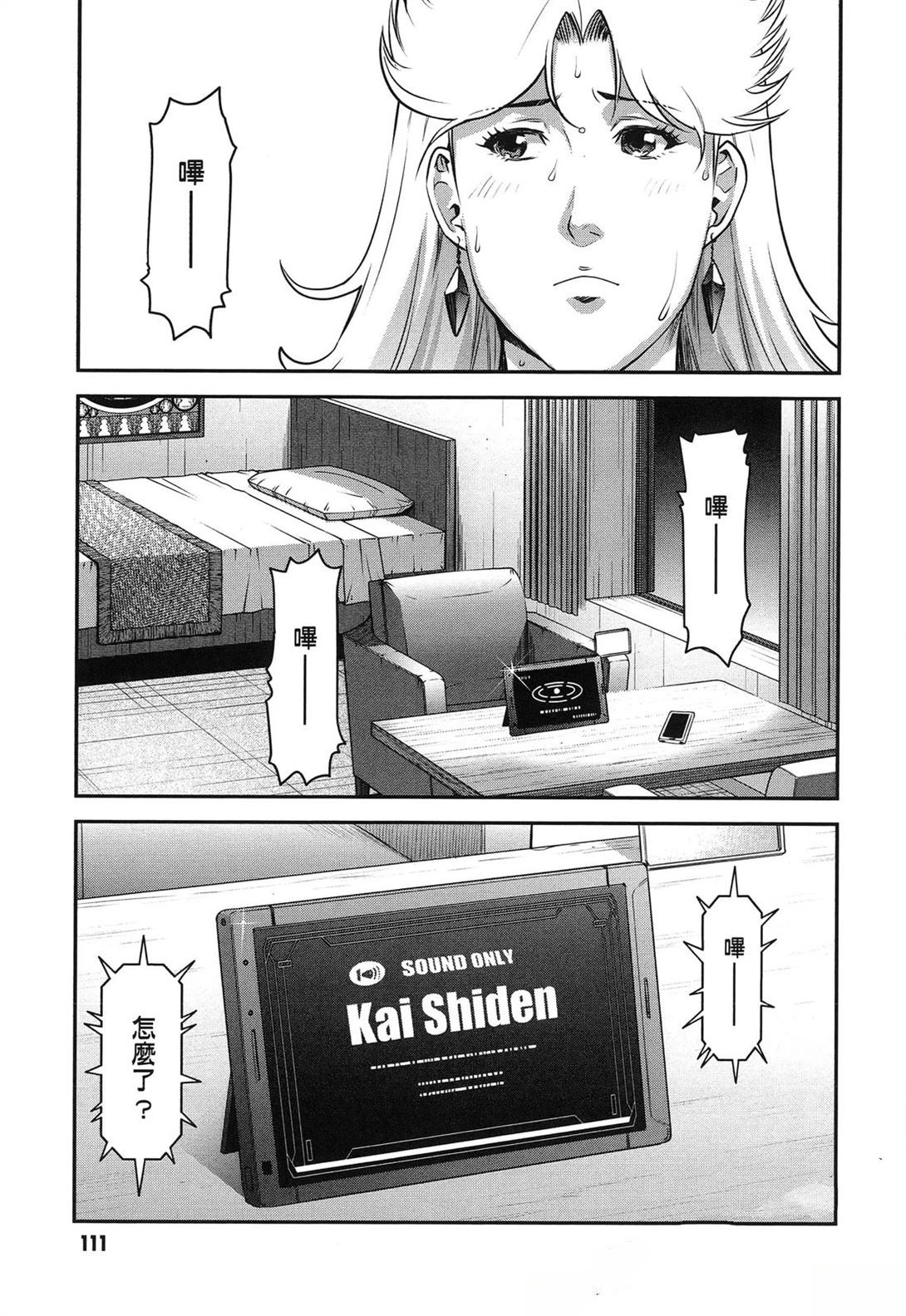 第1卷114