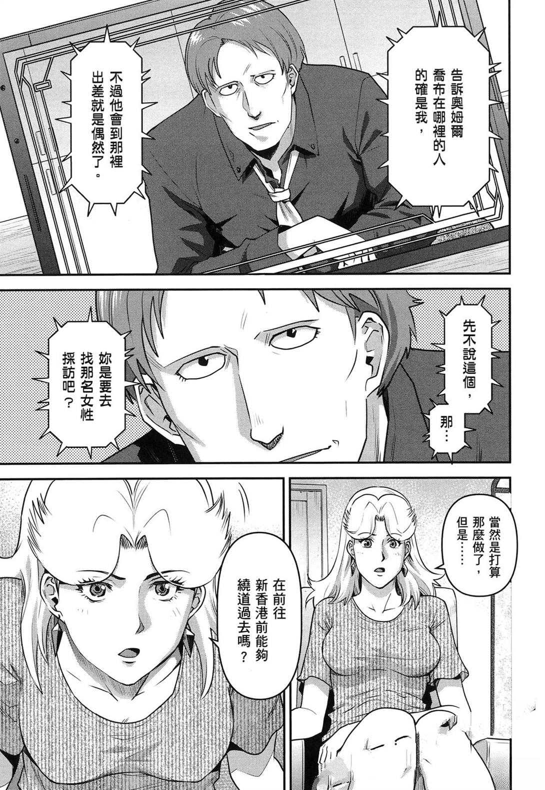 第1卷118