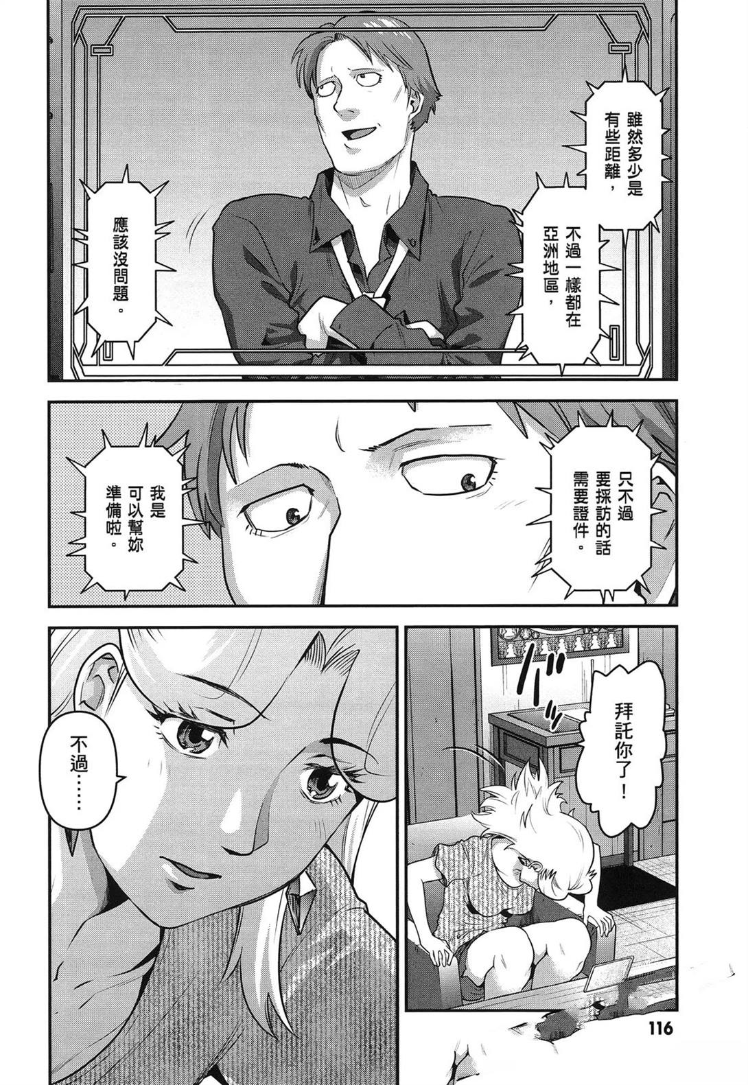 第1卷119