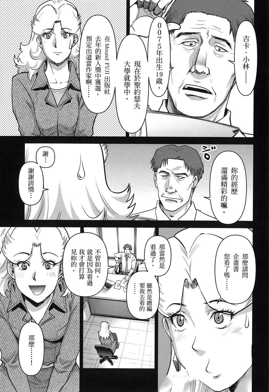 第1卷12