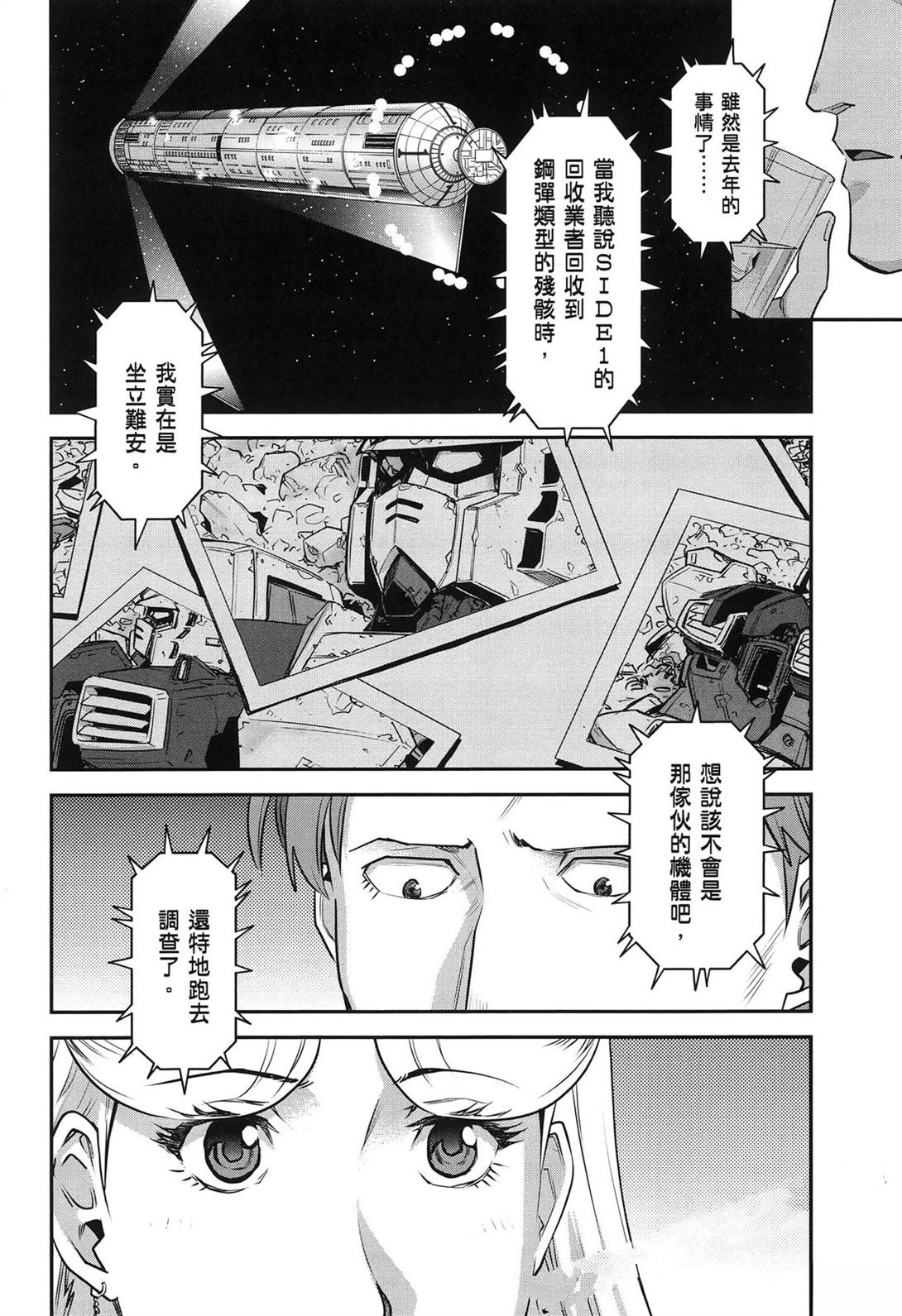 第1卷123