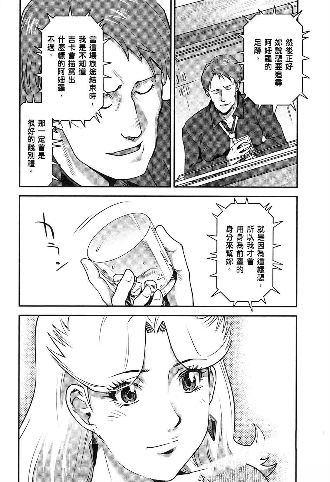 第1卷125
