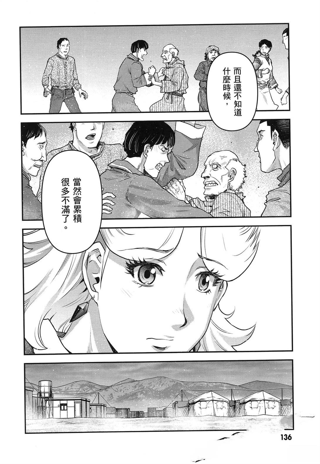 第1卷139