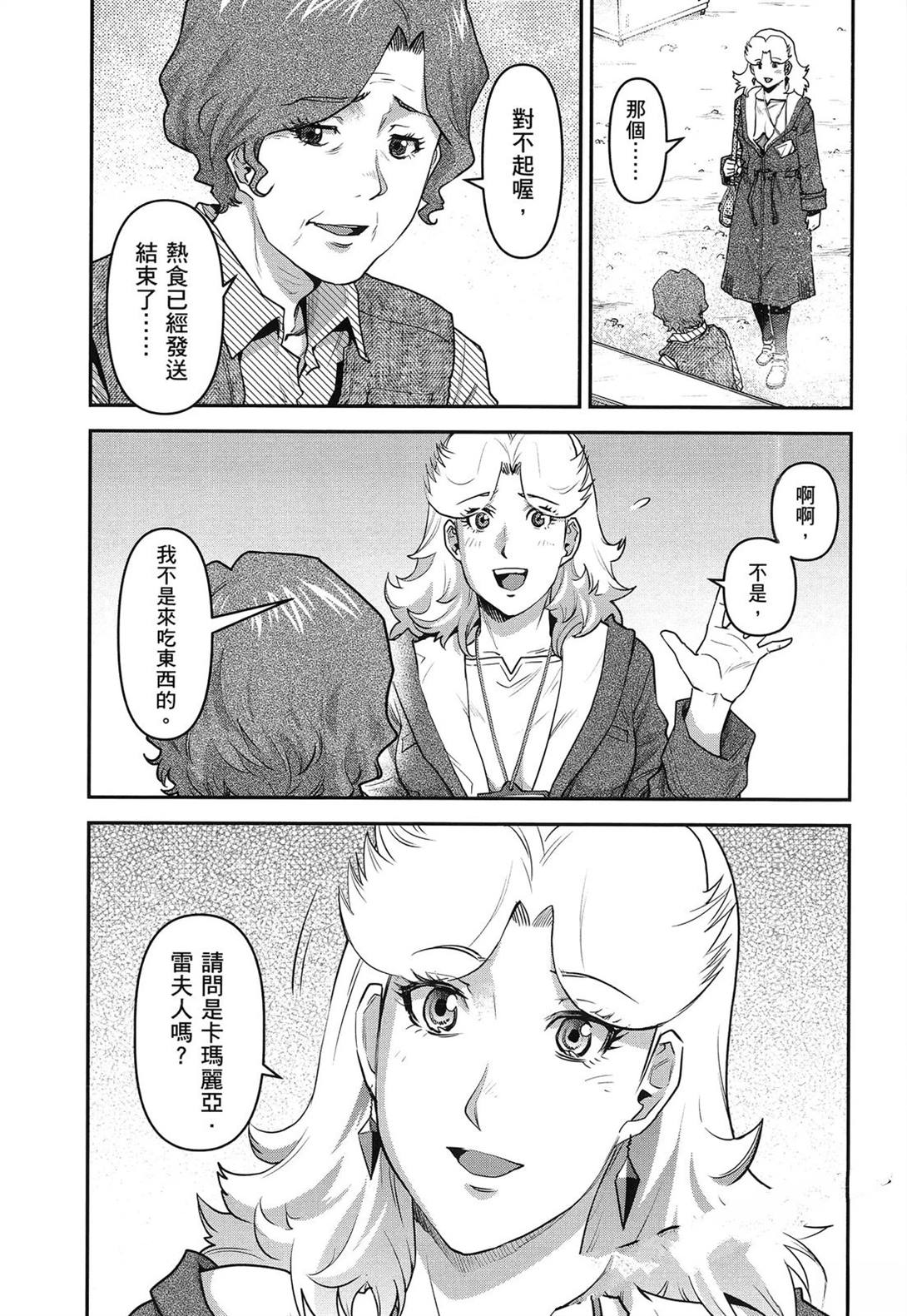 第1卷146