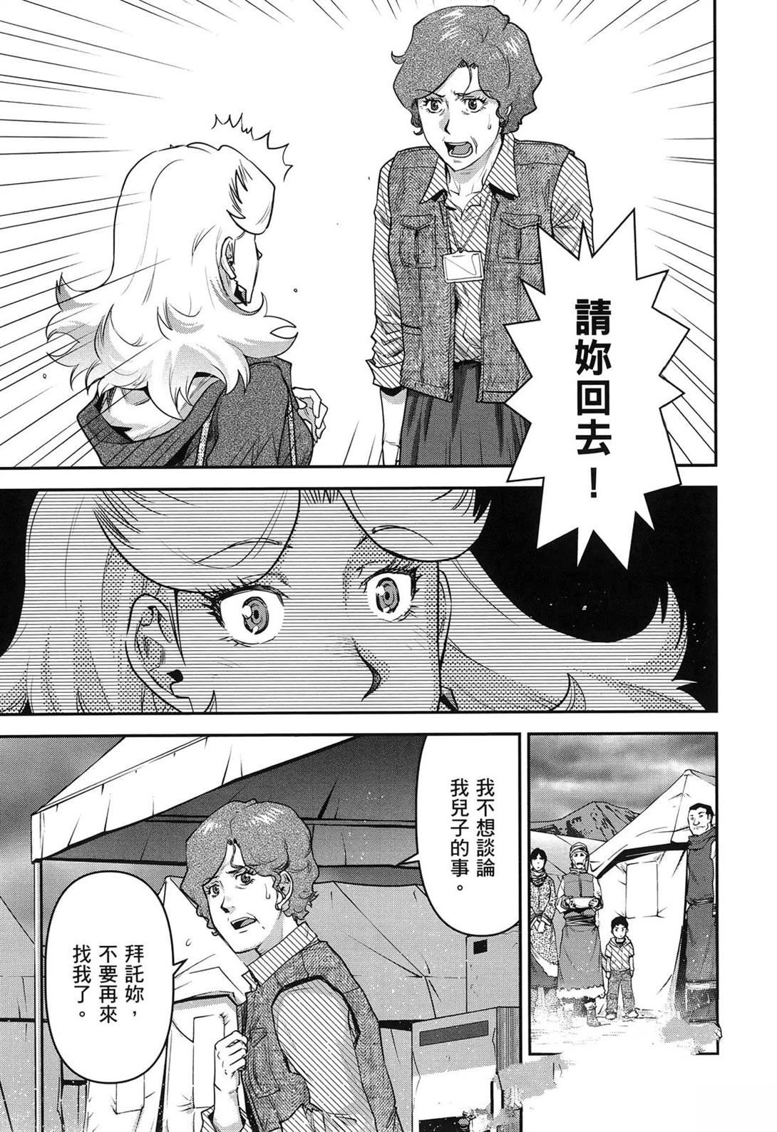 第1卷148