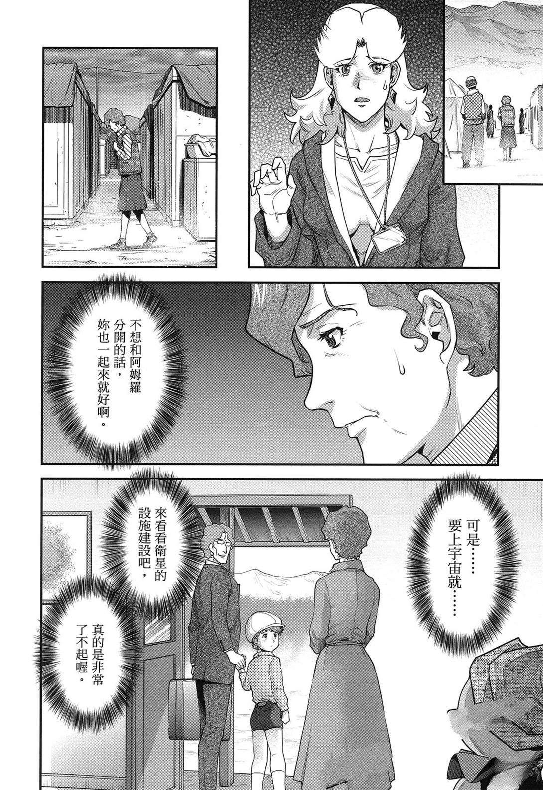 第1卷149