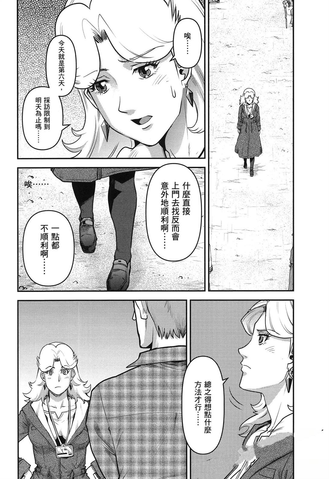第1卷155