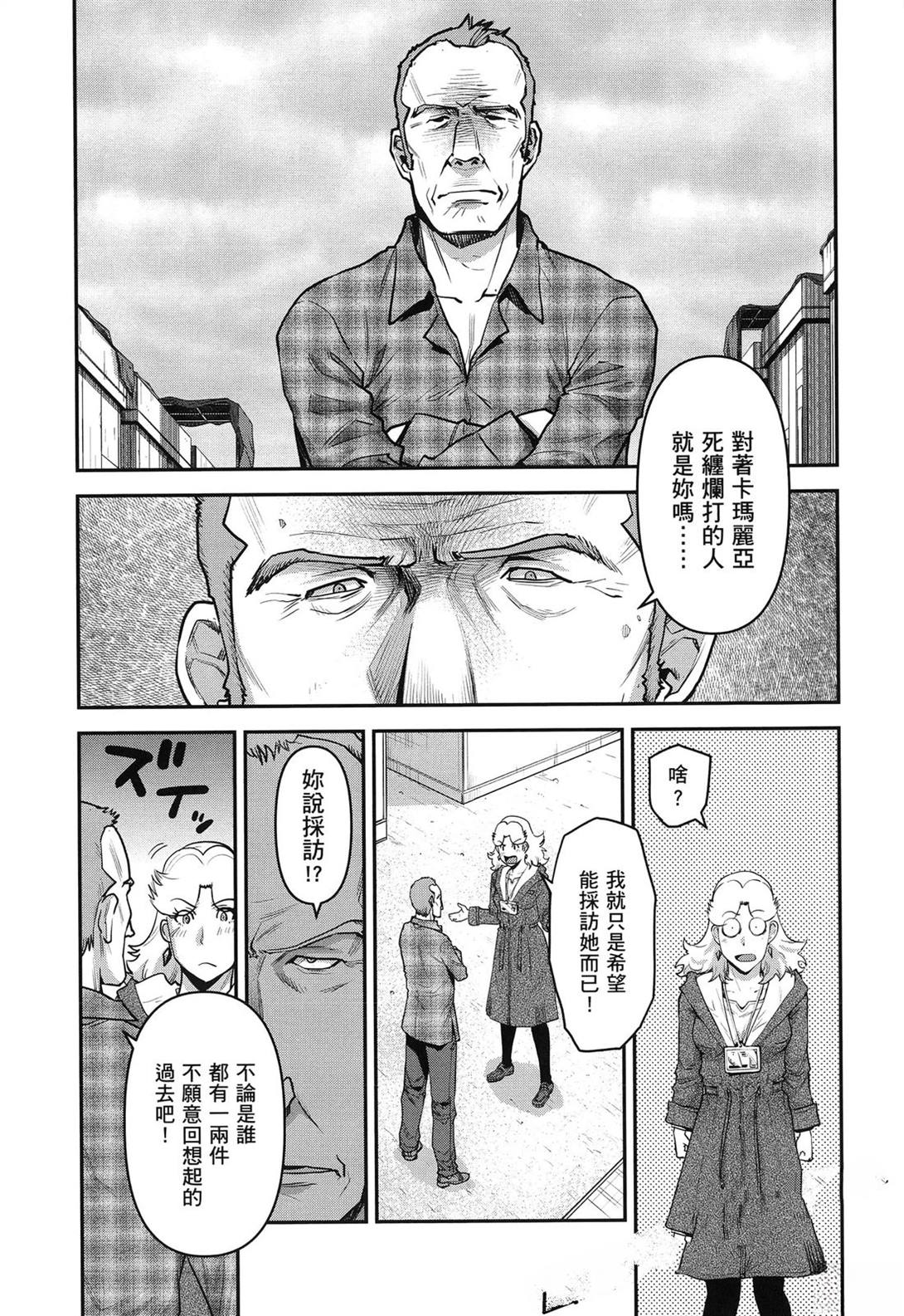 第1卷156