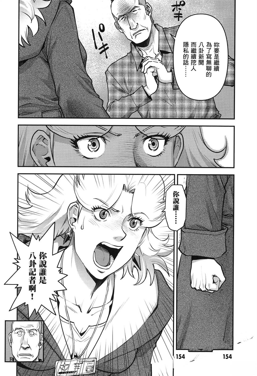 第1卷157
