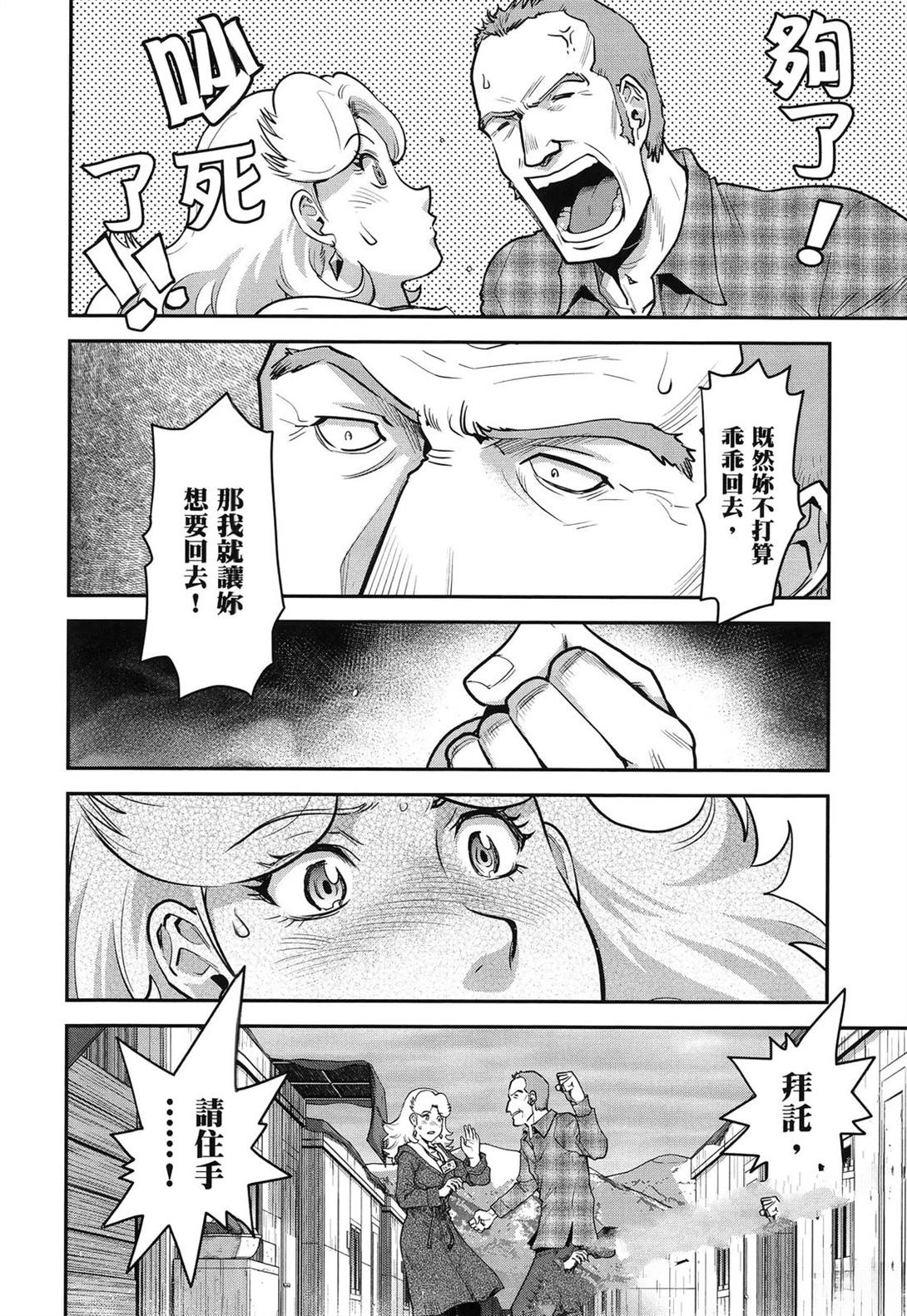 第1卷159