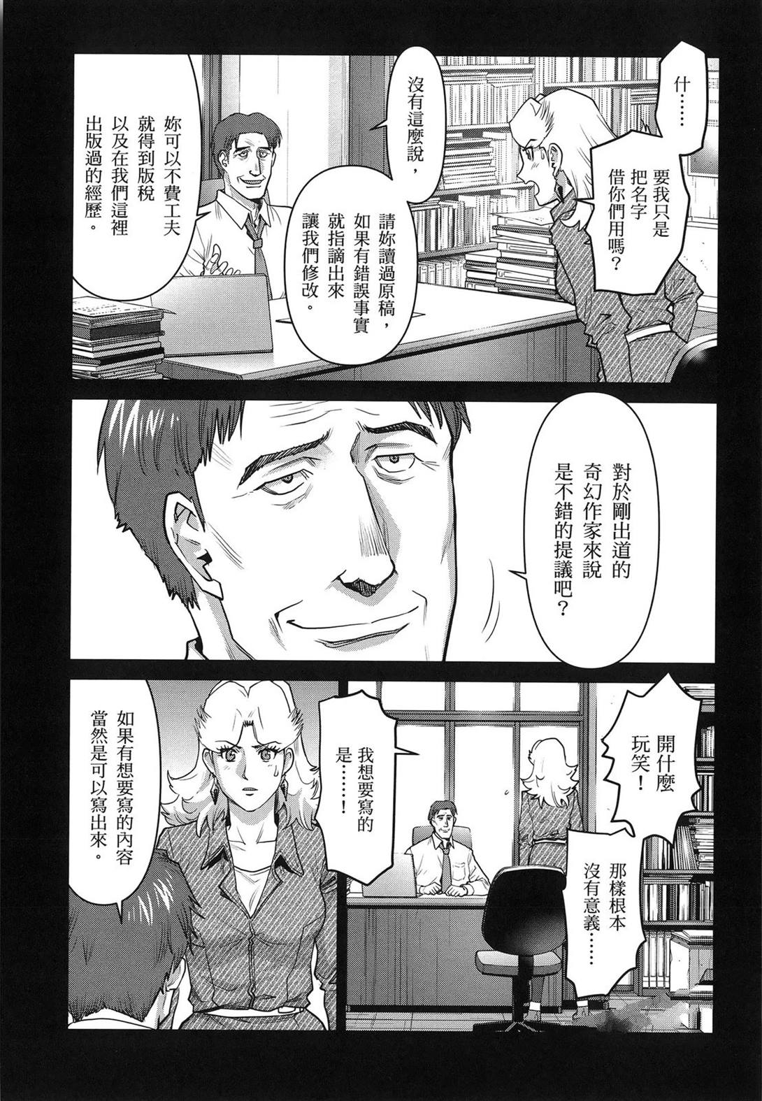 第1卷16