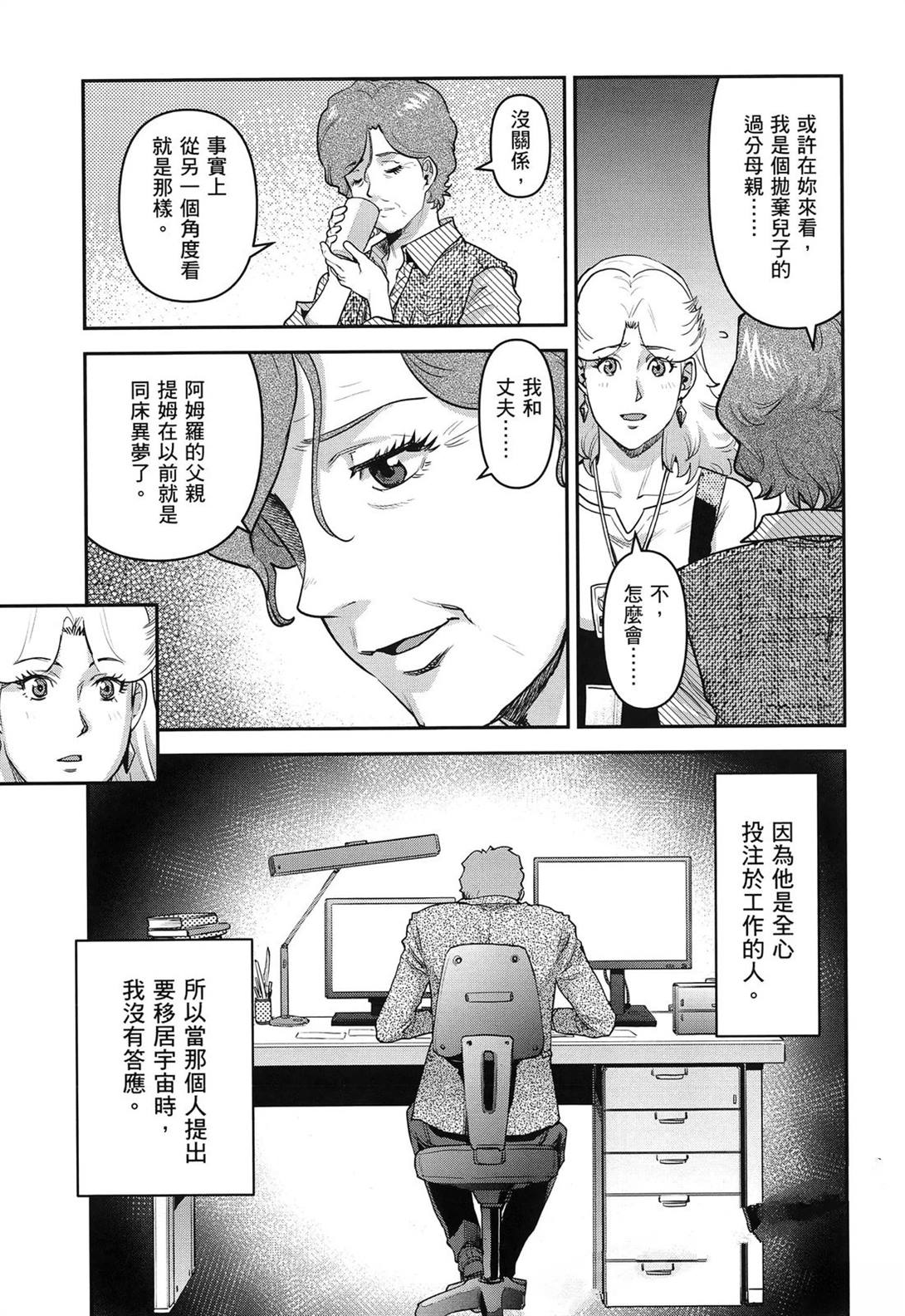第1卷164
