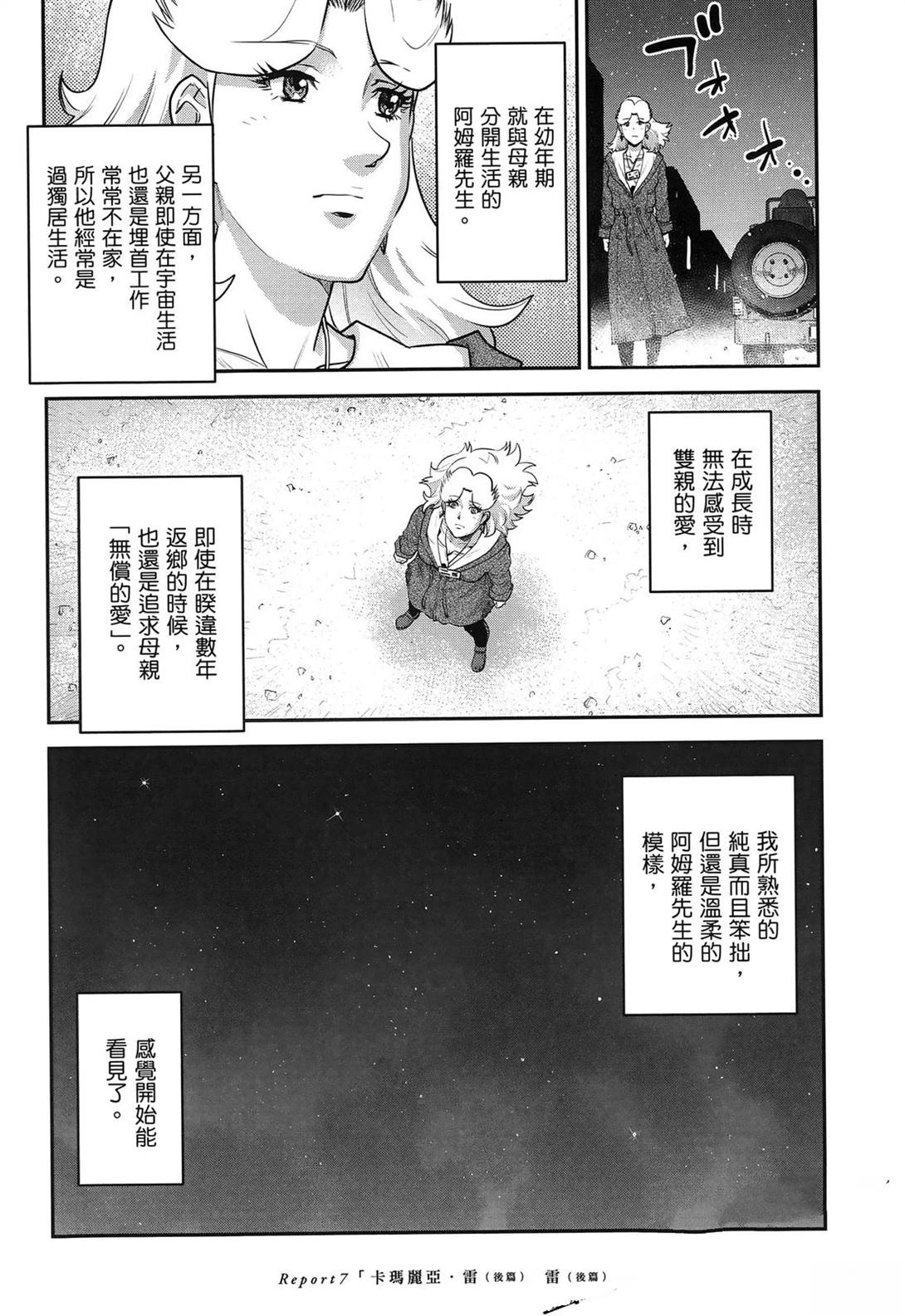第1卷173