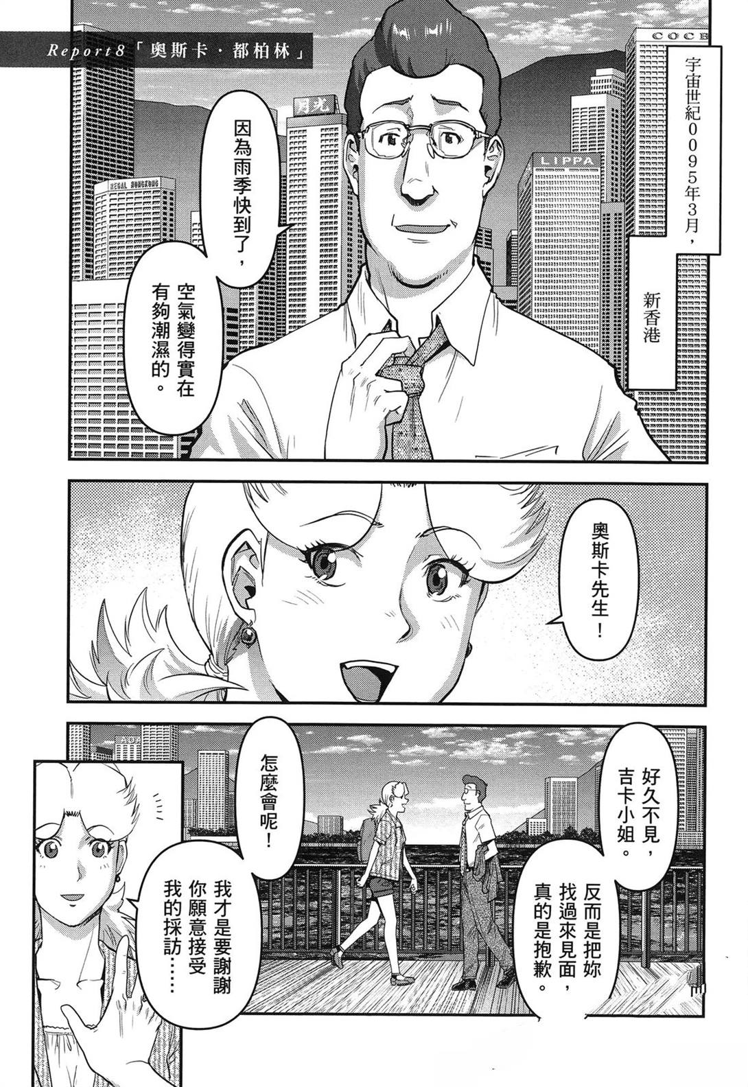 第1卷176