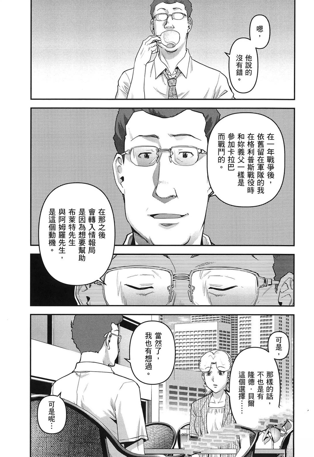 第1卷178