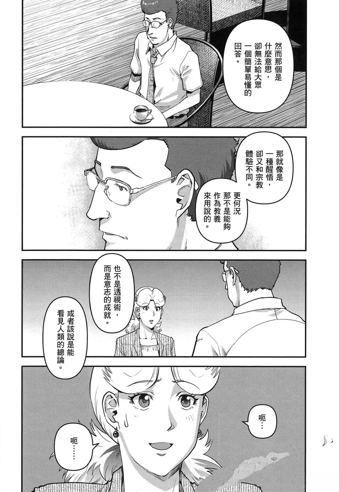第1卷183