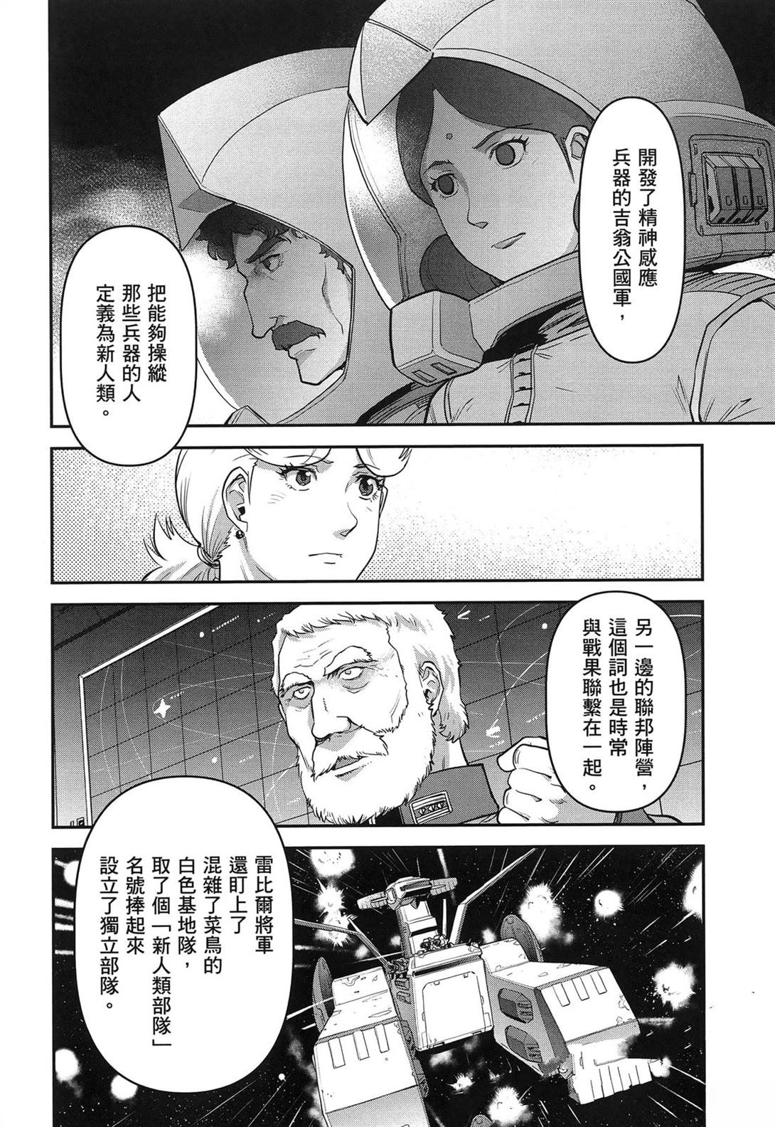 第1卷185
