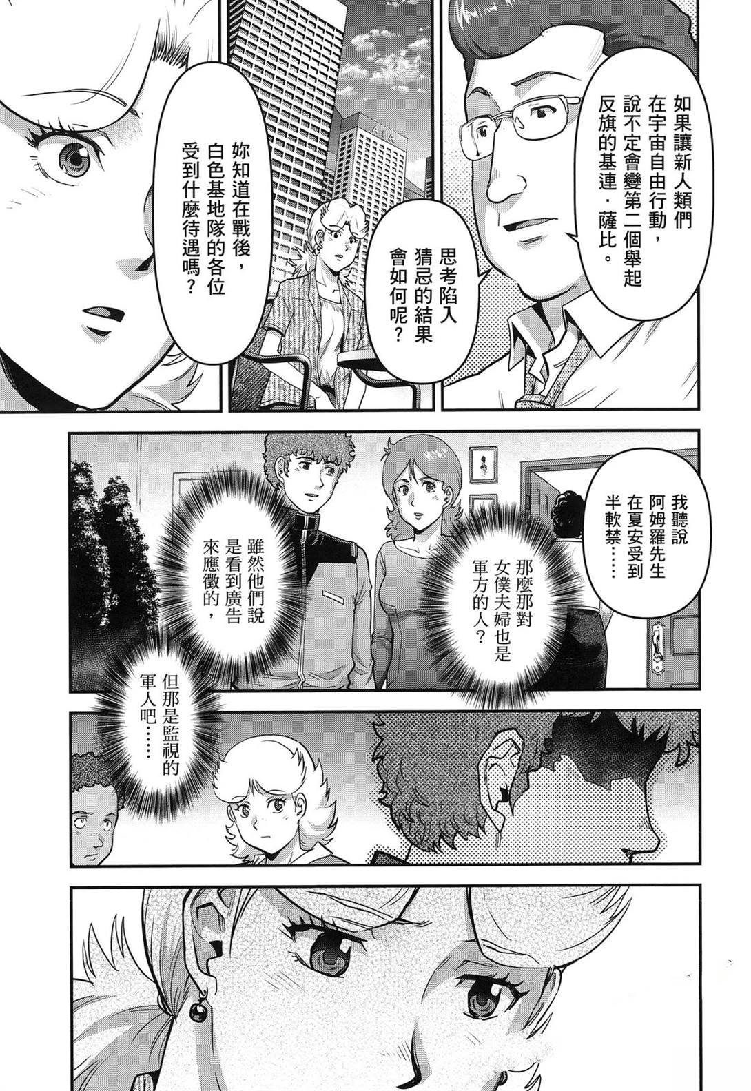 第1卷188