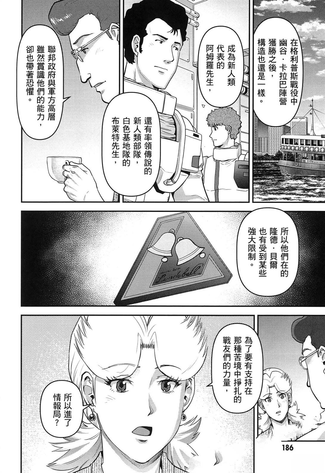 第1卷189