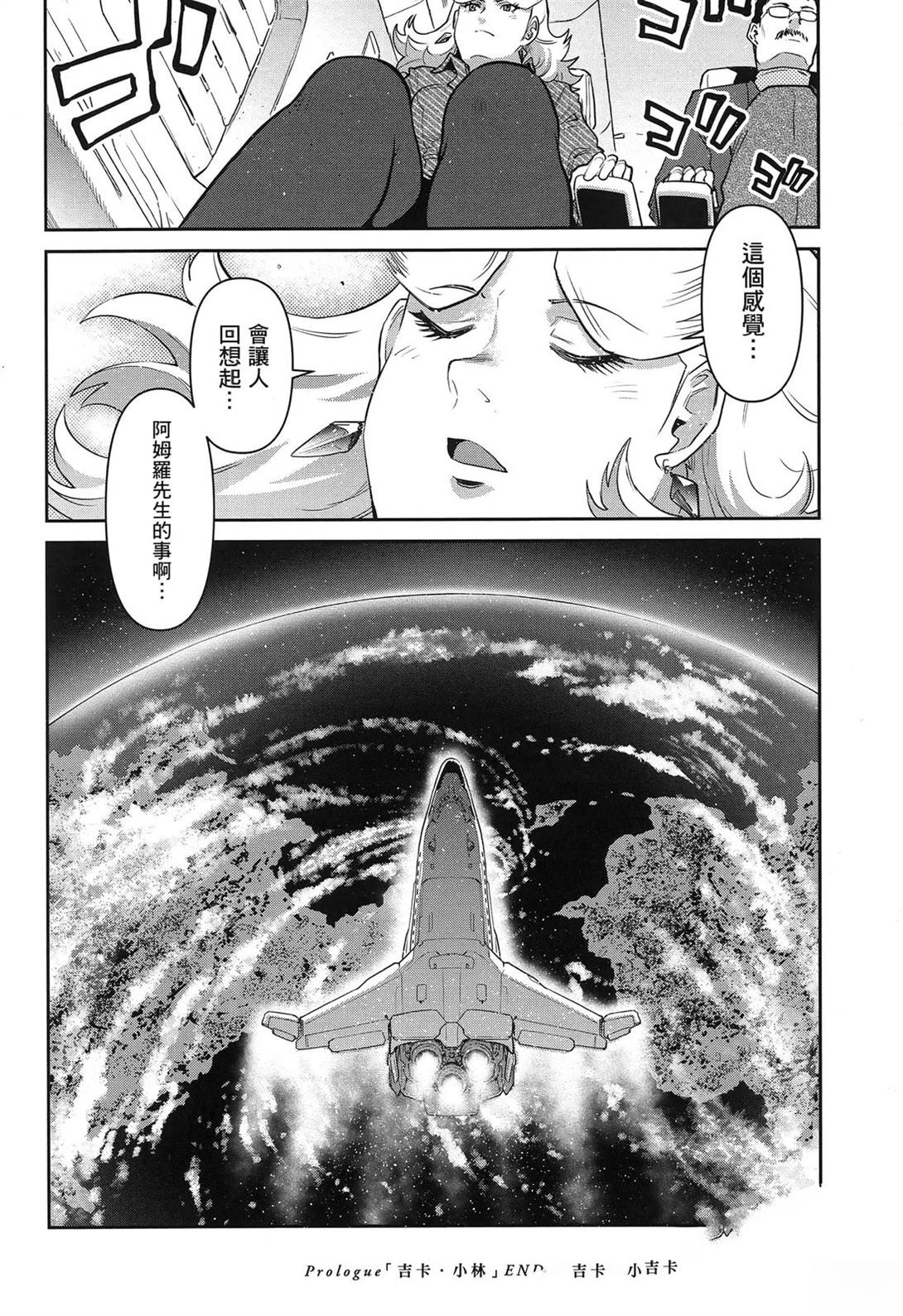 第1卷19