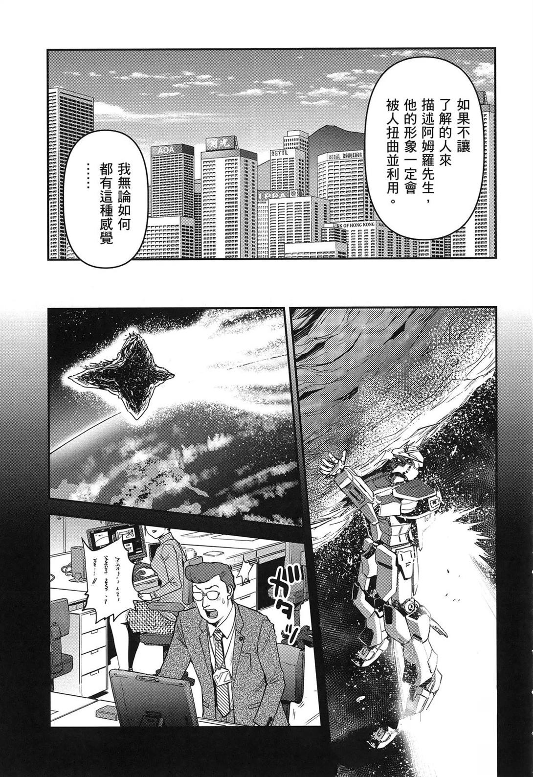 第1卷194