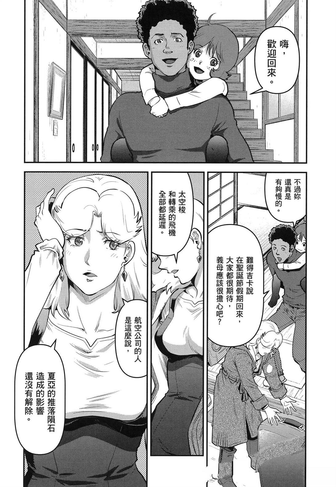 第1卷23