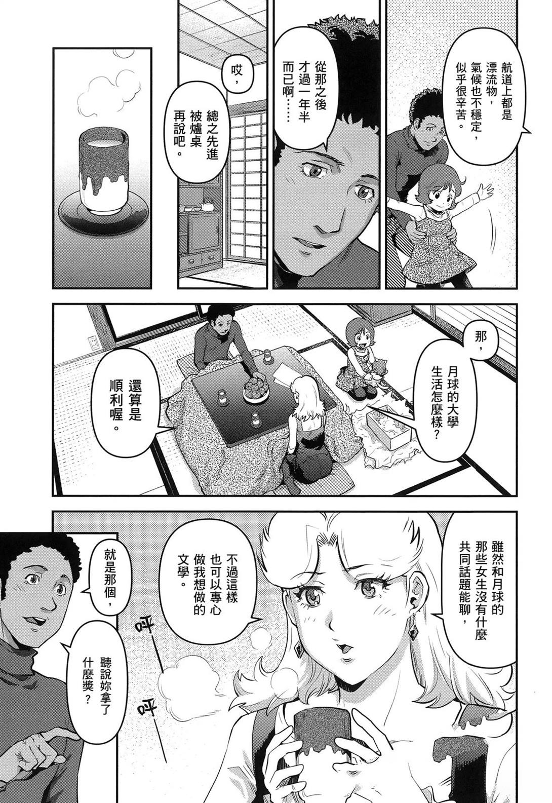 第1卷24